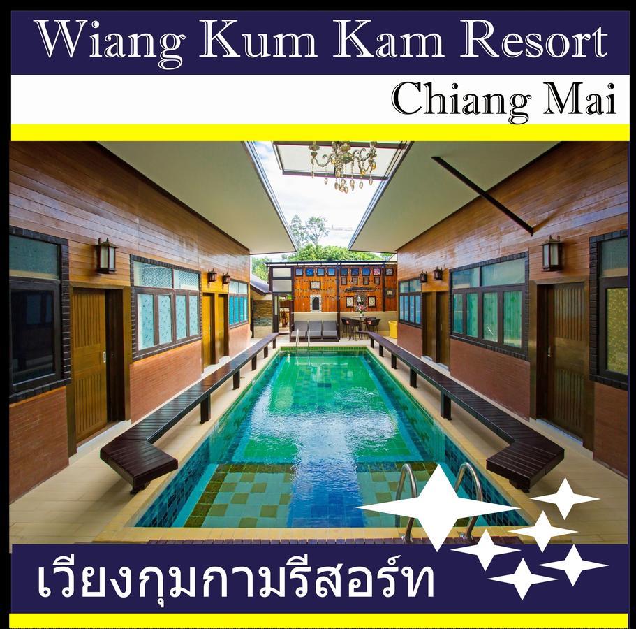 Wiang Kum Kam Resort Chiang Mai Luaran gambar